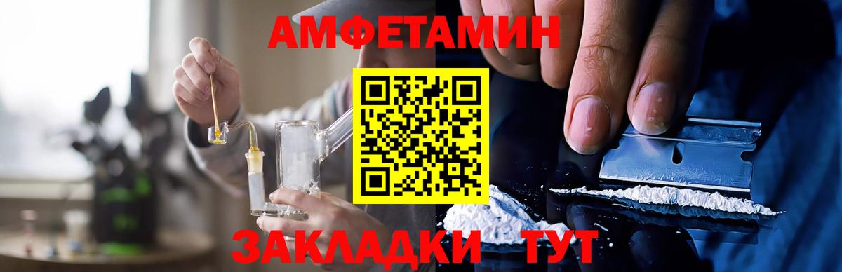 Батайск  АМФЕТАМИН 98%  Амфетамин  МЕГА как зайти  АМФ  Вход с VPN 