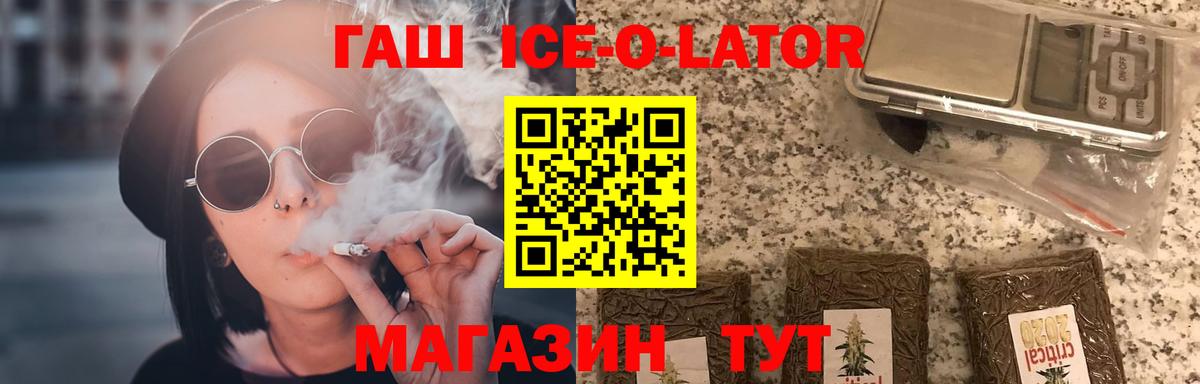 ГАШ индика сатива Батайск