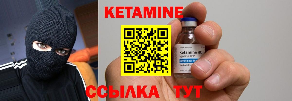 ОМГ ОМГ вход  Вход с VPN  Батайск  Кетамин VHQ 