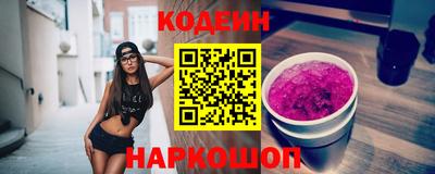 прущий лед Бийск