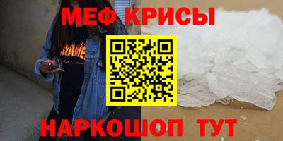 стаф Балашиха