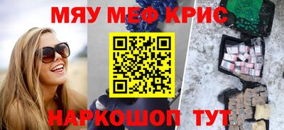 прущий лед Бийск