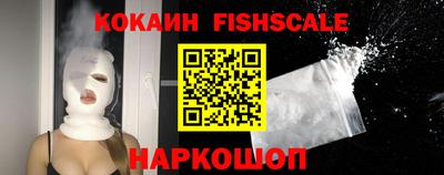 стаф Балашиха