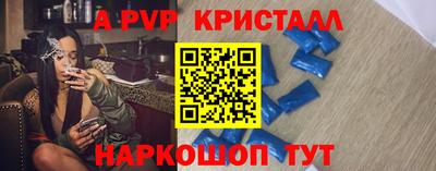 a pvp Беслан