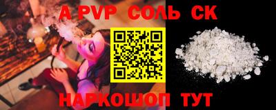 наркотики Балаково