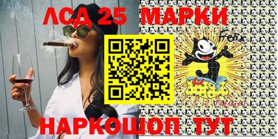 наркотики Балаково
