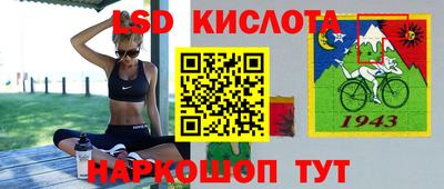 прущий лед Бийск