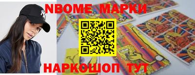 стафф Берёзовский