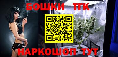 стаф Балашиха