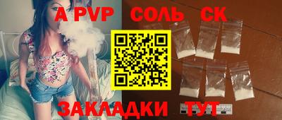 стаф Балашиха