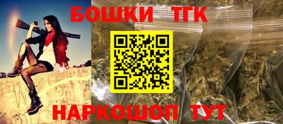 прущий лед Бийск