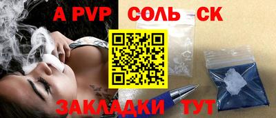 стафф Берёзовский