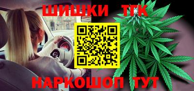 стаф Балашиха
