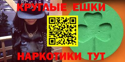 стаф Балашиха