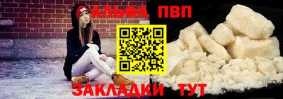 стаф Балашиха