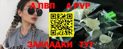 наркотики Балаково