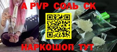 стафф Берёзовский