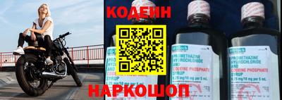 прущий лед Бийск