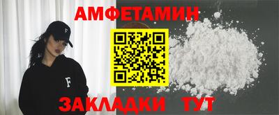 прущий лед Бийск