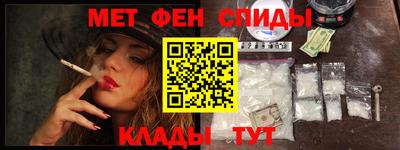стаф Балашиха