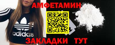 прущий лед Бийск