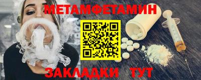 стаф Балашиха