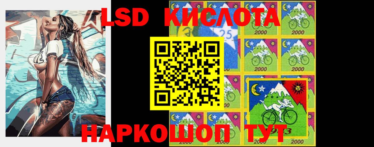 ЛСД экстази кислота  Вход с VPN  МЕГА как войти  Батайск 