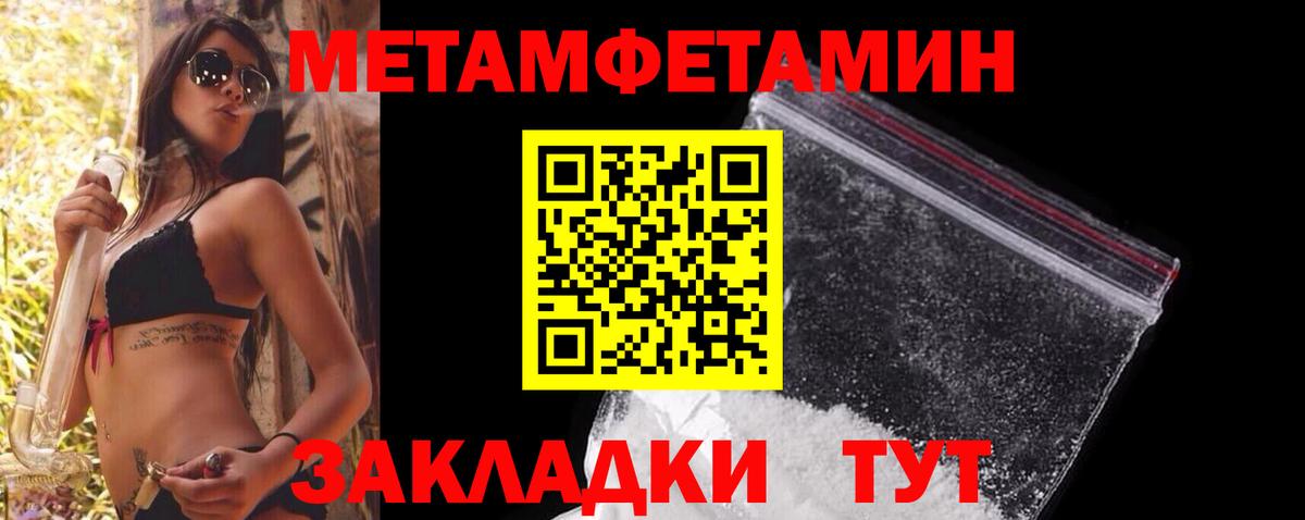Первитин витя Батайск