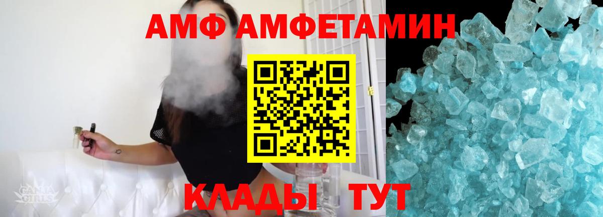 Батайск  Первитин  Первитин кристалл  Вход с VPN  Первитин кристалл 