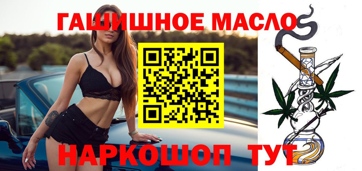 Батайск  ТГК Wax  Вход с VPN 