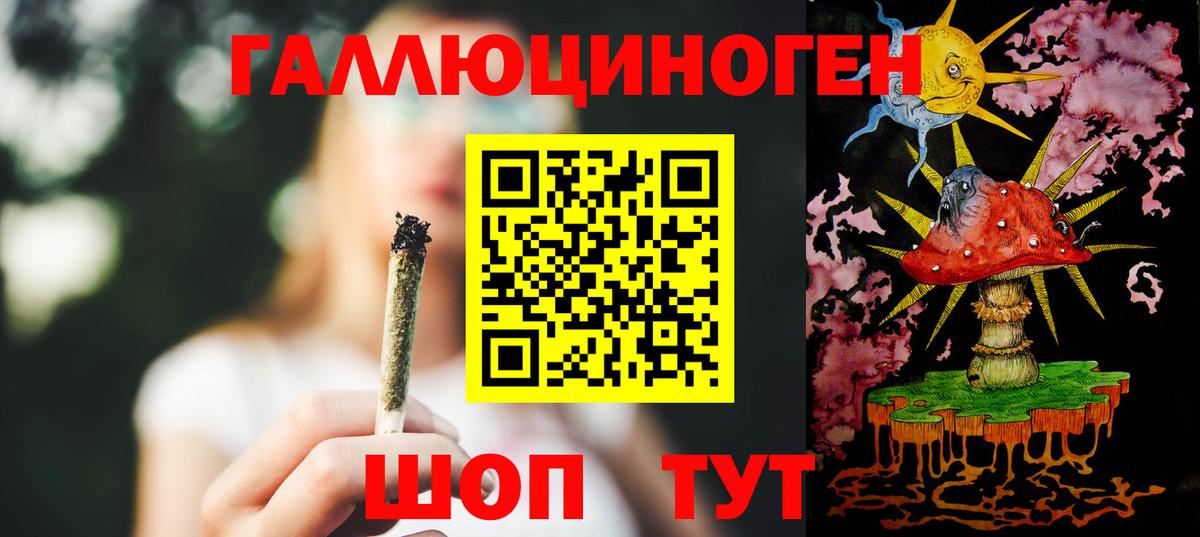 Батайск  Псилоцибиновые грибы MAGIC MUSHROOMS  купить  цена  Вход с VPN 