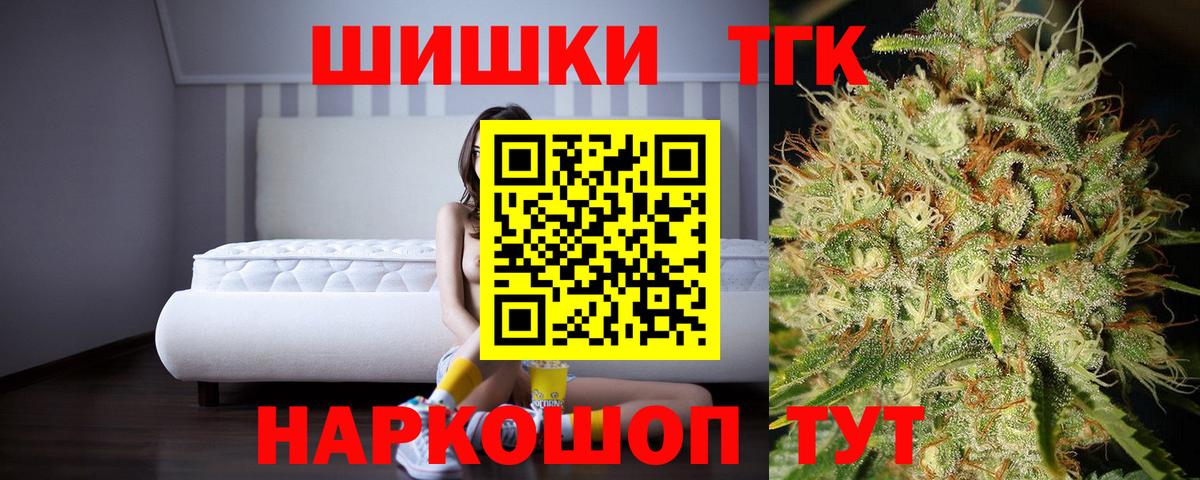 Марихуана MAZAR  Марихуана семена  Марихуана план  Батайск  Вход с VPN 