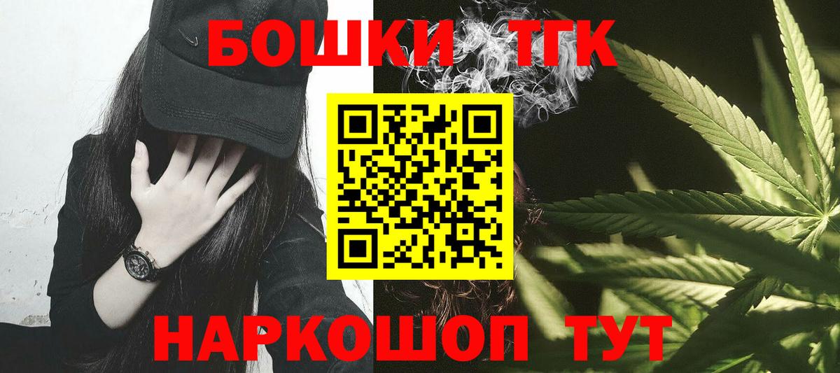 Бошки марихуана индика Батайск